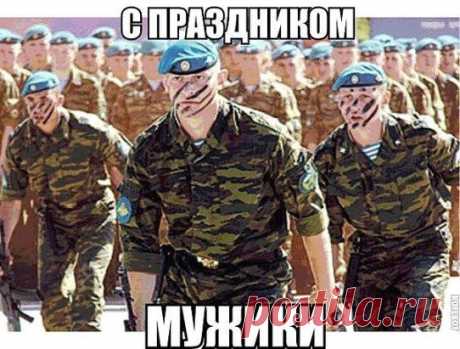 2  АВГУСТА   ДЕНЬ ДЕСАНТНИКА  !!!
С ДНЕМ ВДВ!  Воздушно-Десантным Войскам - 85 лет!   
ДЕСАНТУРА   -  С ПРАЗДНИКОМ !!!