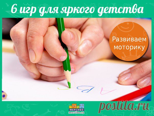 6 легких игр, развивающих мелкую моторику ⬇

1. Запускаем пальцами мелкие волчки.