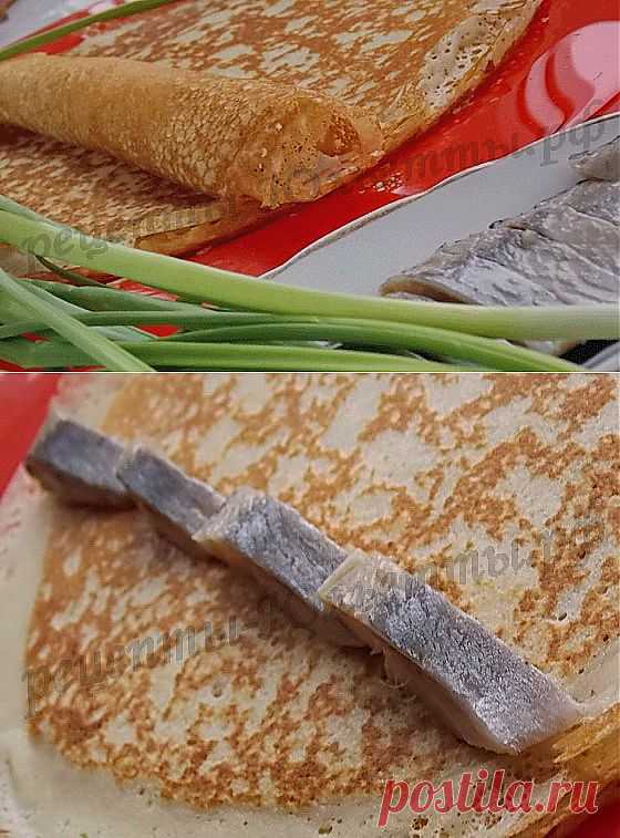 Блинчики с сельдью "Под водочку".