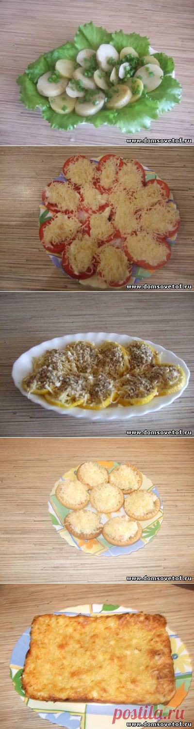 Гости на пороге. Что приготовить быстро. Закуски быстро и вкусно.