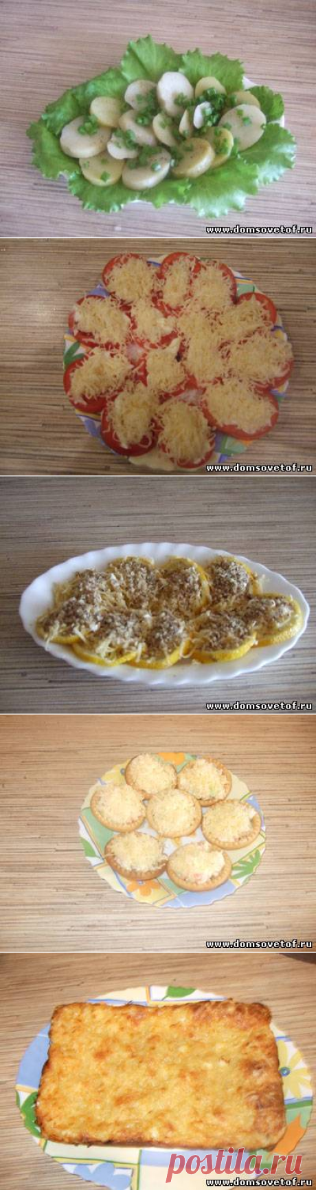 Гости на пороге. Что приготовить быстро. Закуски быстро и вкусно.