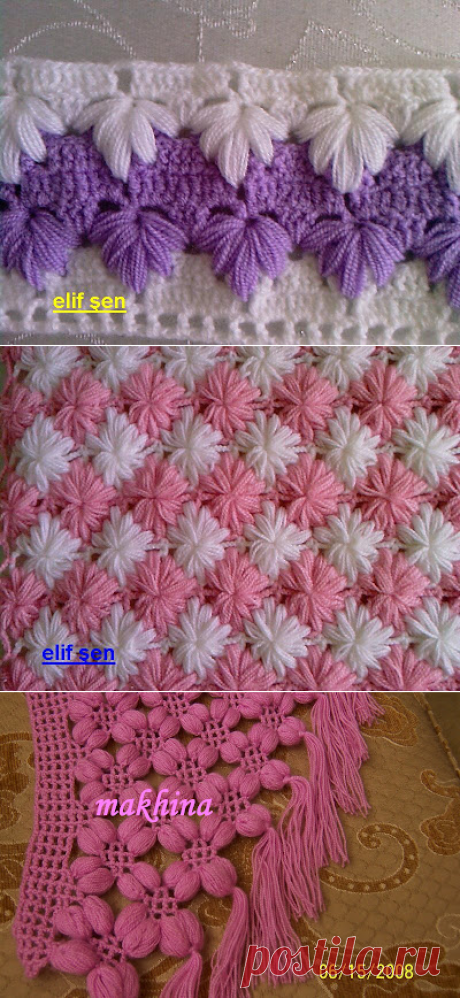 Узоры из пышных столбиков