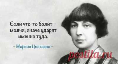 Несравненная Марина Цветаева – Фитнес для мозга