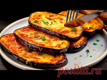 Сыр, баклажаны и яйца! Ужин готов за 10 минут❗️Вкусно и просто❗️