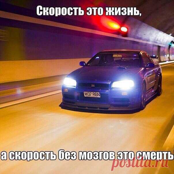 #Ярославль #еду #ночью