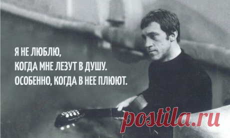 «Я не люблю...»