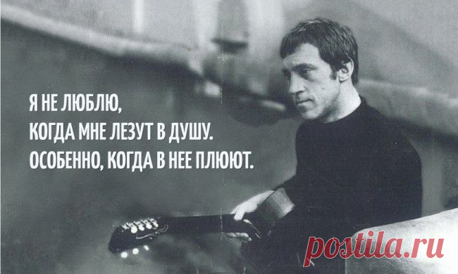 «Я не люблю...»