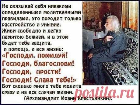 Приглашаем в нашу группу-"Каждый день-подарoк Божий " - поучительные притчи, жизненные рассказы, худ....
...#молитва