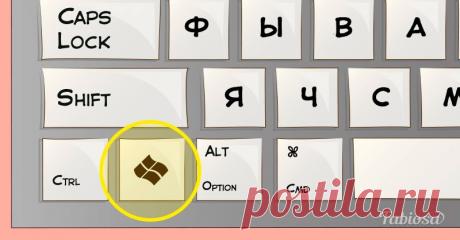 Совершенно секретно: 14 комбинаций на клавиатуре, о которых мало кто знает — Копилочка полезных советов