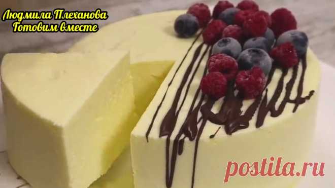 Делаю этот лёгкий, ПП десерт без выпечки, без муки, без масла, когда хочется чего-то лёгкого, но безумно вкусного | Людмила Плеханова Готовим вместе | Яндекс Дзен