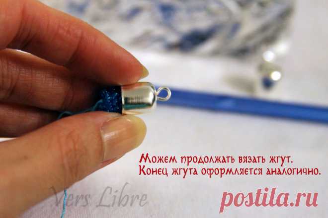 Как быстро, красиво и без отходов оформить начало вязаного жгута из бисера - Ярмарка Мастеров - ручная работа, handmade