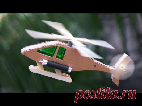 How To Make a Helicopter using Cardboard