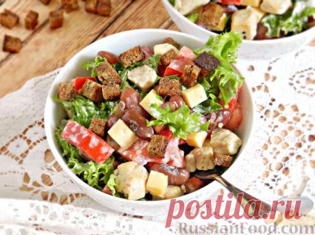Рецепт: Салат с курицей, помидорами, фасолью и сыром