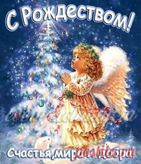 Поздравления с Рождеством Христовым 2018 в прозе