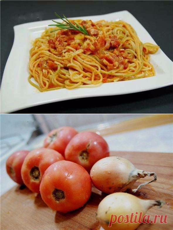 Паста Аматричиана