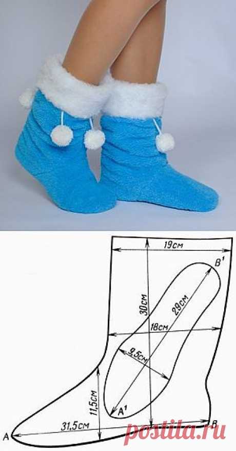 домашняя обувка