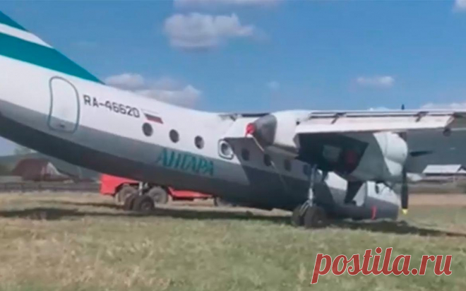 В Иркутской области у Ан-24 сломалась стойка шасси при посадке. Видео. При посадке в аэропорту города Киренска в Иркутской области самолет Ан-24 авиакомпании «Ангара» выкатился за пределы взлетно-посадочной полосы (ВПП), после чего у него подломилась передняя стойка шасси, сообщила пресс-служба Восточно-Сибирской транспортной прокуратуры.