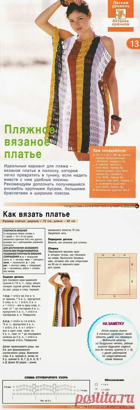 Готовь летом сани, а зимой пляжную тунику..