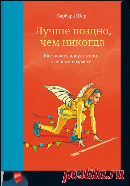 Что читать в кризис?