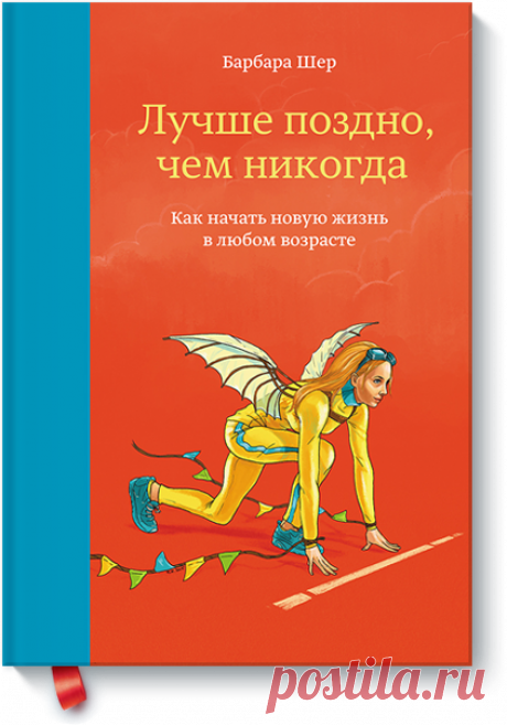Что читать в кризис?