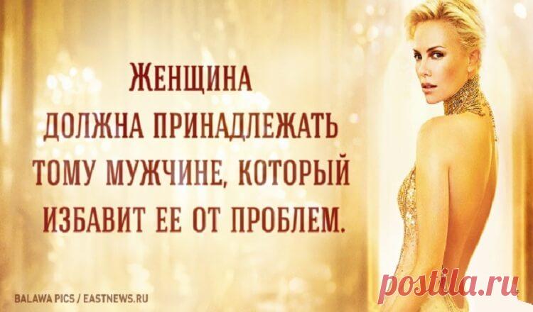 О женщинах либо никак, либо как Оноре де Бальзак О женщинах либо никак, либо как Оноре де Бальзак.Писатель Оноре де Бальзак обожал кофе и за день мог выпить около 50 чашек этого ароматного