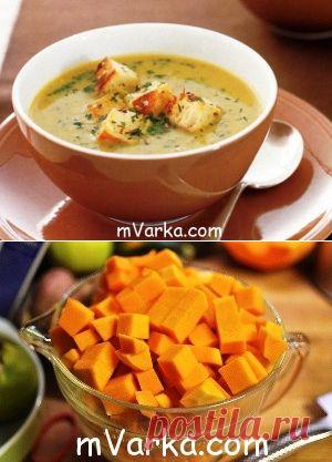 Тыквенный суп-пюре