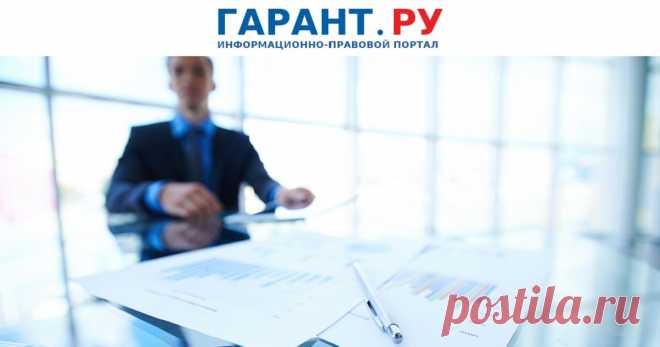 Упростили паспорт безопасности потенциально опасного объекта Соответствующие поправки вступят в силу 15 февраля 2023 года.