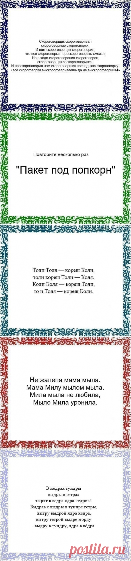 (78) Одноклассники