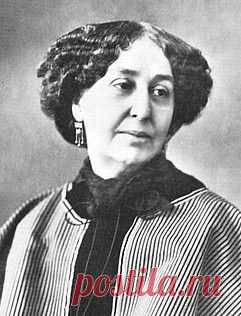 27 потрясающих книг Жорж Санд (George Sand).