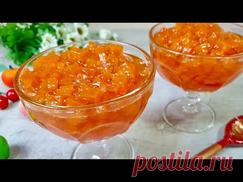 А ВЫ ТАКОЕ ВАРЕНЬЕ ЕЛИ? ЭТО ЖЕ ПРОСТО РАЙСКОЕ НАСЛАЖДЕНИЕ!!
