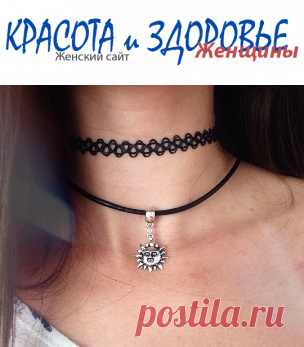 Модные #украшения летнего сезона 2017 года
Украшения завершают любой стильный образ, будь то вечерний наряд или повседневный. Каждая современная девушка хочет быть модной и оригинальной, сделать свой образ таковым всегда помогут яркие стильные аксессуары.