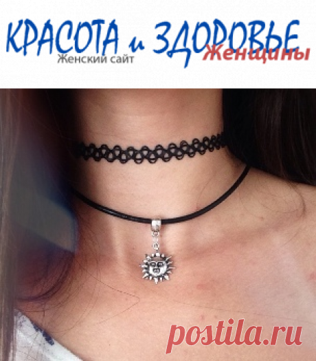 Модные #украшения летнего сезона 2017 года
Украшения завершают любой стильный образ, будь то вечерний наряд или повседневный. Каждая современная девушка хочет быть модной и оригинальной, сделать свой образ таковым всегда помогут яркие стильные аксессуары.