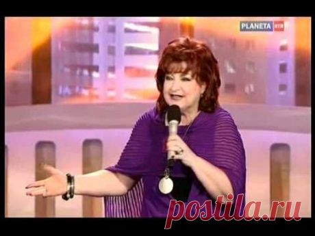▶ Елена Степаненко.Был ли в наше время секс - YouTube