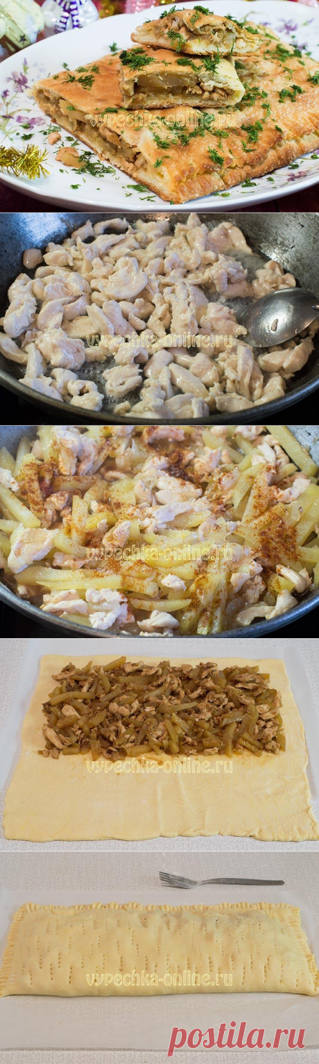 ✔️Пирог из слоёного теста с курицей и картошкой в духовке рецепт с фото пошагово