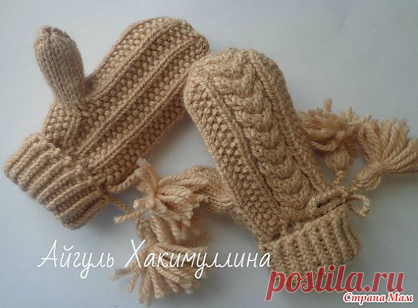 Мой маленький МК или как я вязала детские варежки.: Дневник пользователя Айгуль метелица - Страна Мам