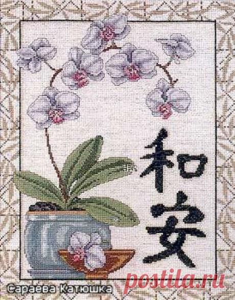 Вышивка &quot;Орхидея. Иероглиф&quot;