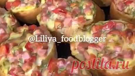 БУТЕРБРОДЫ ЛЕНИВАЯ ПИЦЦА ( рецепт )