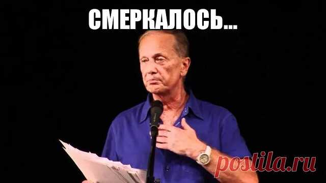 ЭНЕРГИЯ ПОЗИТИВА

Записки охотника за кирпичами

Я часто получаю письма от своих читателей и телезрителей. По первым же строчкам становится ясно: пишет графоман, шизофреник или человек разумный, наблюдательный, порой даже остроумный. Однажды распечатал письмо, написанное очень корявым, меняющимся от абзаца к абзацу почерком. Его автор явно был человеком нервным, а скорее всего даже не в себе. Однако, прочитав первые строчки, я понял, что все равно дочитаю письмо до конца. ...