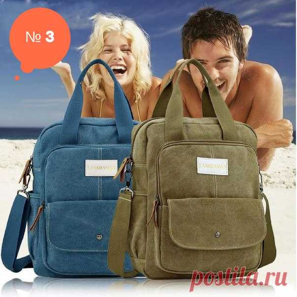 Ура! Конкурс! 
Выбираем сумки и рюкзаки на 