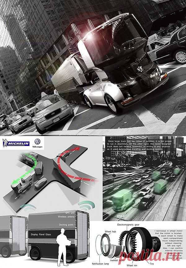 Концепт модульного автопоезда GelenK
Современные мегаполисы все больше напоминают настоящие каменные джунгли, здания тянутся в небо, а на земле становится все теснее. Даже грузовику негде развернуться, а иногда даже и сделать поворот на перекрестке. А как быть? Ведь доставку товаров никто не отменял, напротив, в условиях города эта услуга жизненно необходима. Авторы концепта VW GelenK предлагают сделать грузовики модульными.