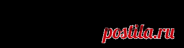 Коллекция бесплатных шрифтов - AllFont.ru