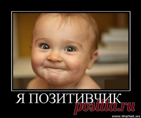 Демотиваторы.. - 50 фото. Сообщество только для практикующих целителей, ясновидящих,магов - группы Мой Мир.