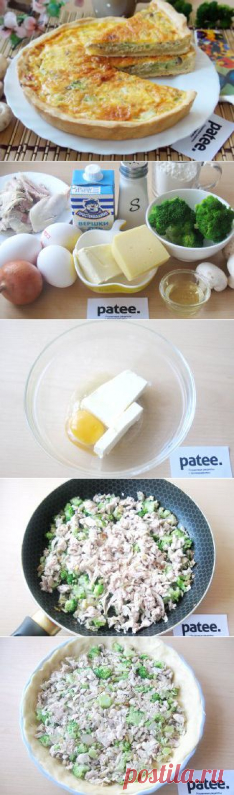 Пирог с курицей, грибами и брокколи - рецепт с фотографиями