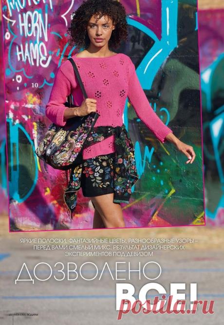 Всё обо всём: ВЕРЕНА