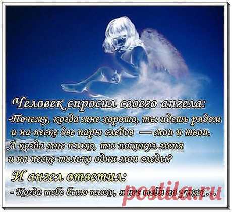 Мудрость или мудрые мысли.