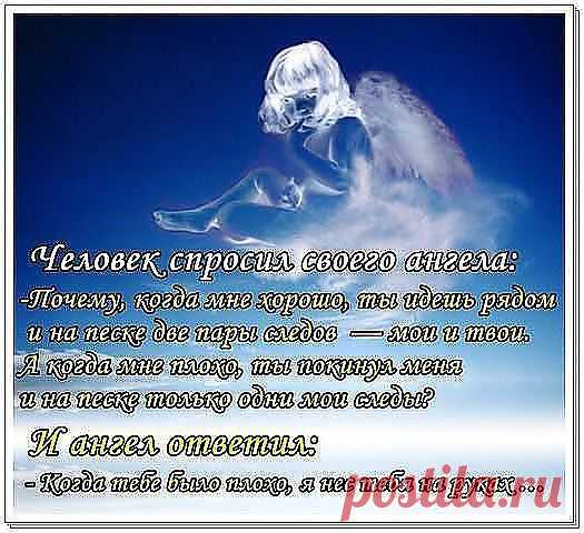 Мудрость или мудрые мысли.