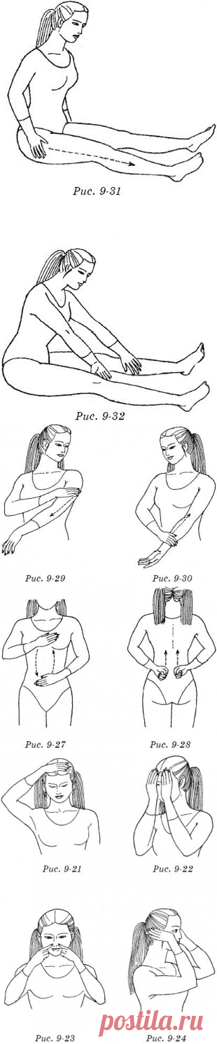 ДЕСЯТИМИНУТНЫЙ МАССАЖ ПЕРЕД СНОМ ДЛЯ ЛЕЧЕНИЯ ХРОНИЧЕСКИХ ЗАБОЛЕВАНИЙ.