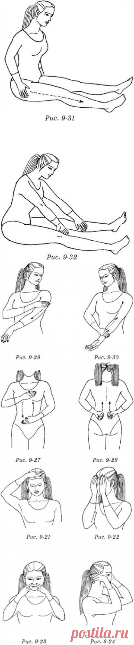 ДЕСЯТИМИНУТНЫЙ МАССАЖ ПЕРЕД СНОМ ДЛЯ ЛЕЧЕНИЯ ХРОНИЧЕСКИХ ЗАБОЛЕВАНИЙ.