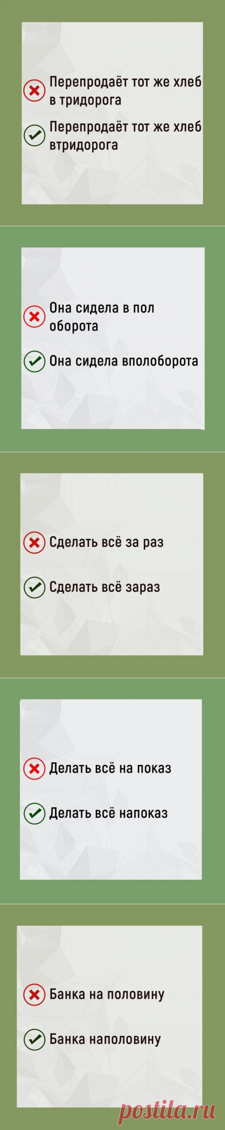 Одноклассники