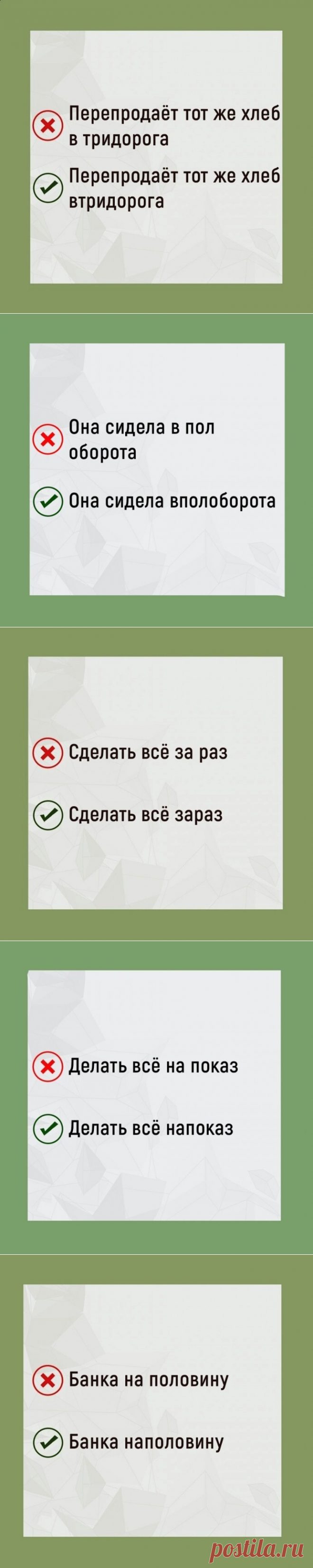 Одноклассники